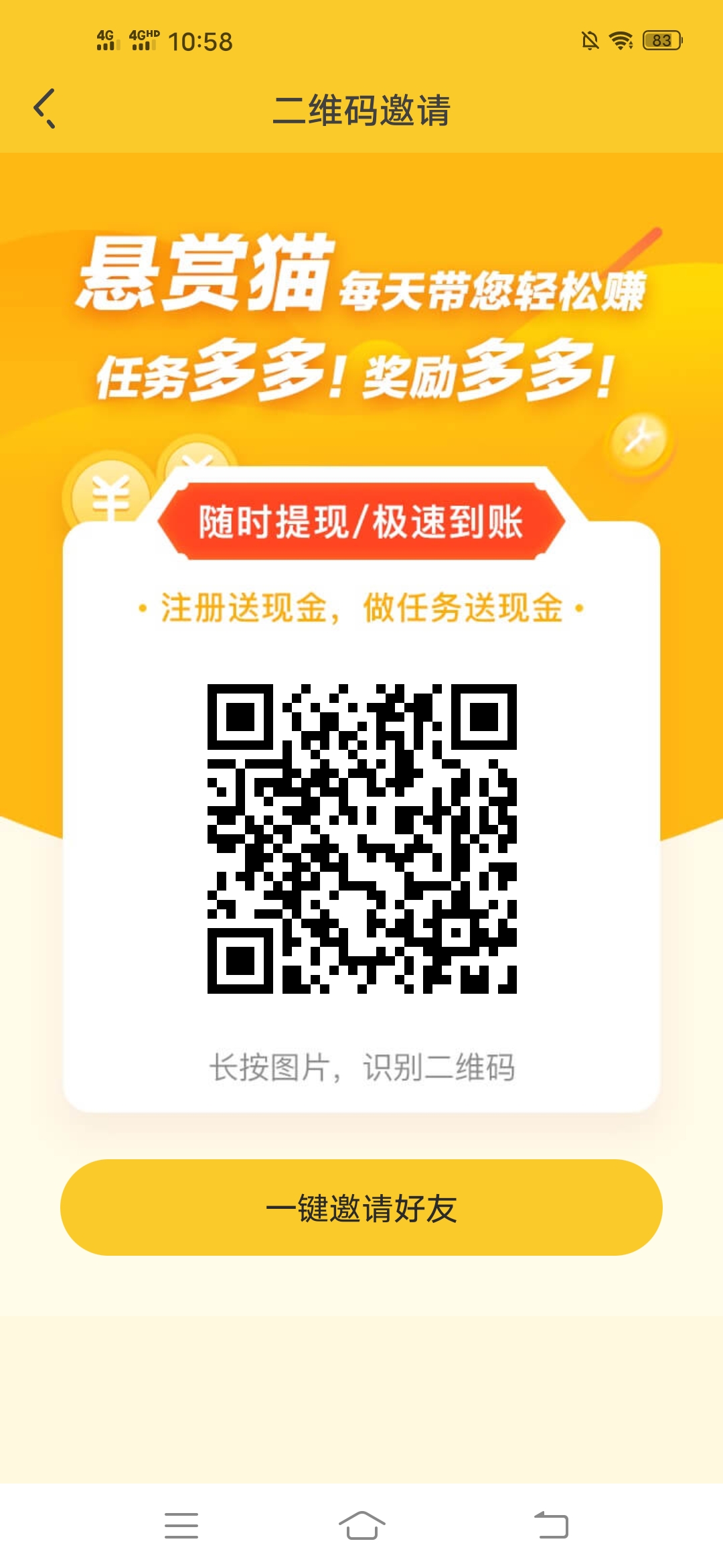 微信,打字,赚钱,30元,平台,怎比,任务,日入, . 微信打字赚钱30元平台,怎比任务赚钱日入百元?