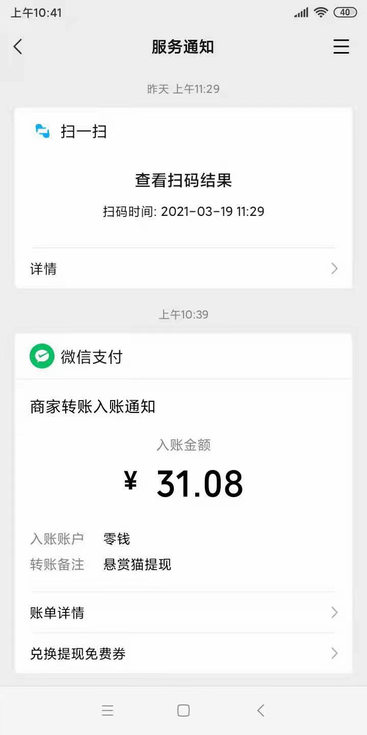 微信,打字,赚钱,30元,平台,怎比,任务,日入, . 微信打字赚钱30元平台,怎比任务赚钱日入百元?