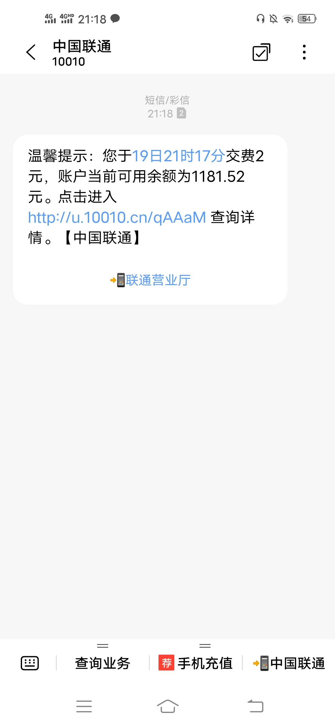 不,限制,地区,中国银行,简单,拼图,赚,话费, . 中国银行简单拼图赚话费活动,话费秒充!