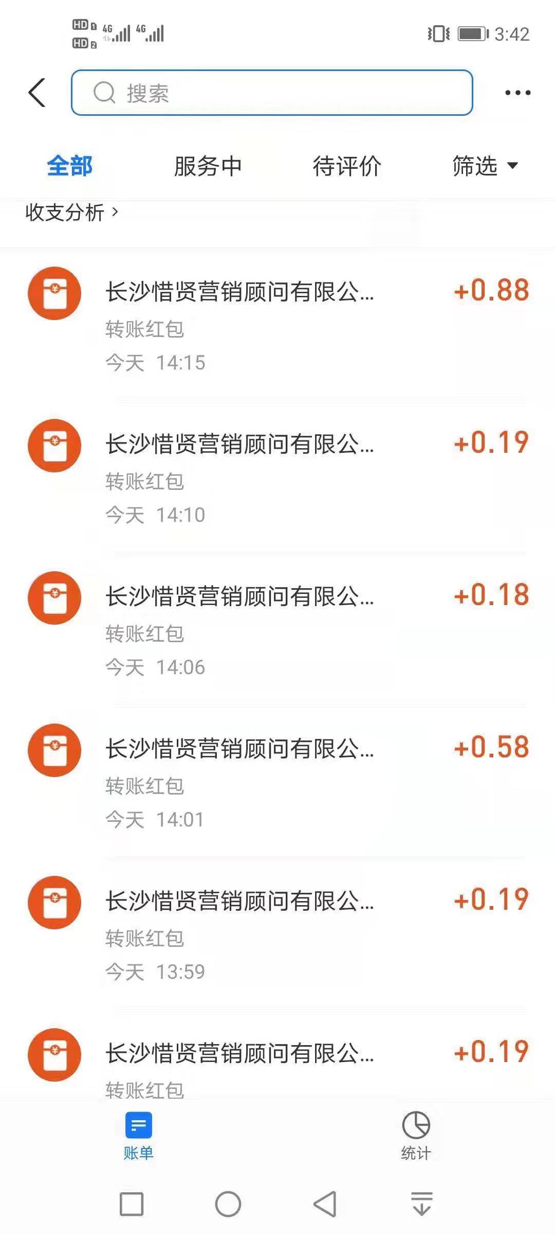 支付,宝,华商,基金,amp,上海,大众,两个,拉, . 支付宝华商基金&上海大众,两个拉人头赚钱的小活动