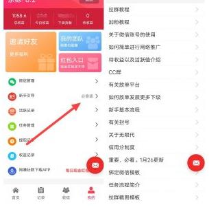 微信,拉人,进群,怎么,赚钱,人人,赚,加粉拉,群, . 微信拉人进群怎么赚钱?人人赚,加粉拉群一人8元是真的吗?
