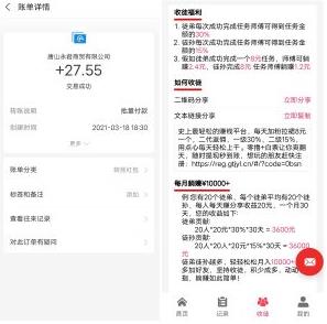 微信,拉人,进群,怎么,赚钱,人人,赚,加粉拉,群, . 微信拉人进群怎么赚钱?人人赚,加粉拉群一人8元是真的吗?