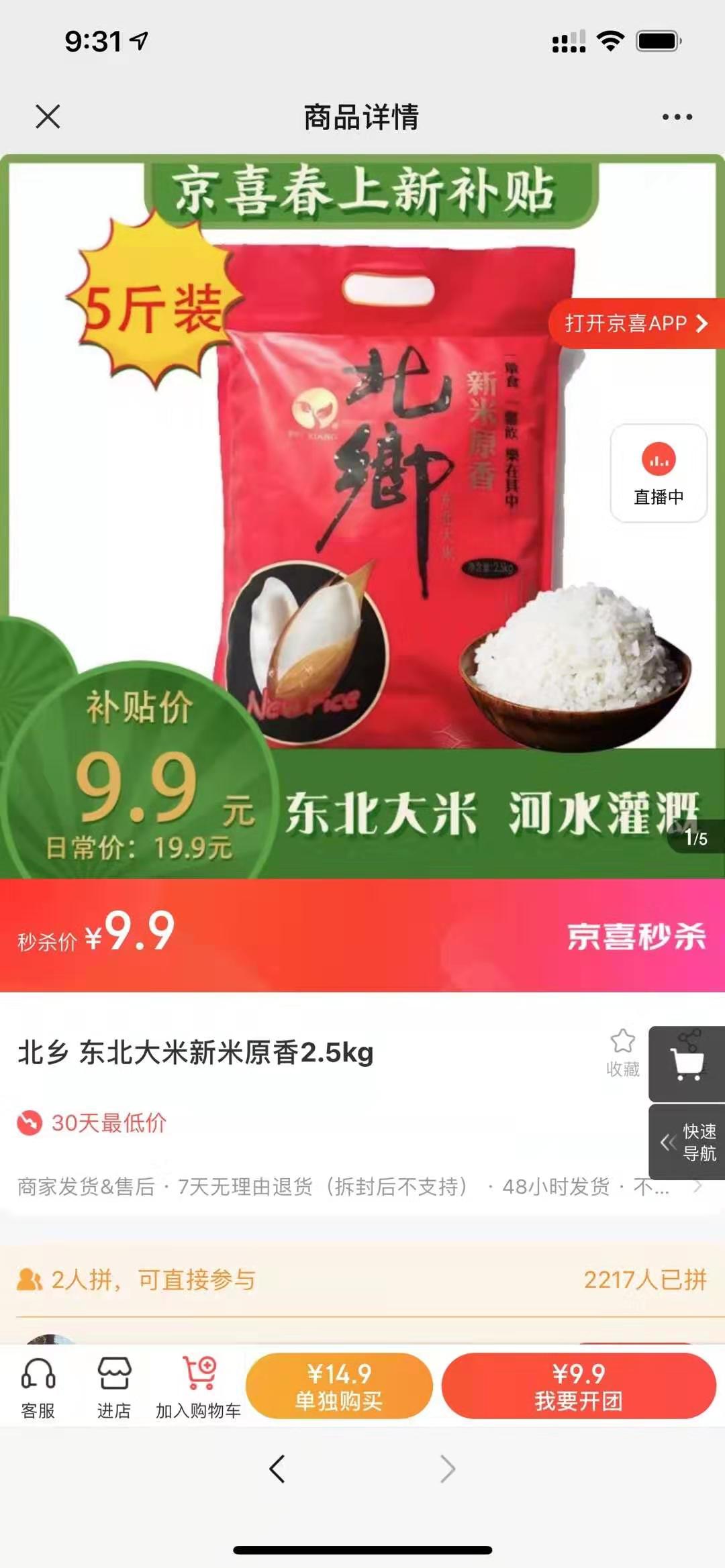 今日,头条,极速版,下载,免费,赚,6元,以上, . 今日头条极速版下载免费赚6元以上,不限新老用户