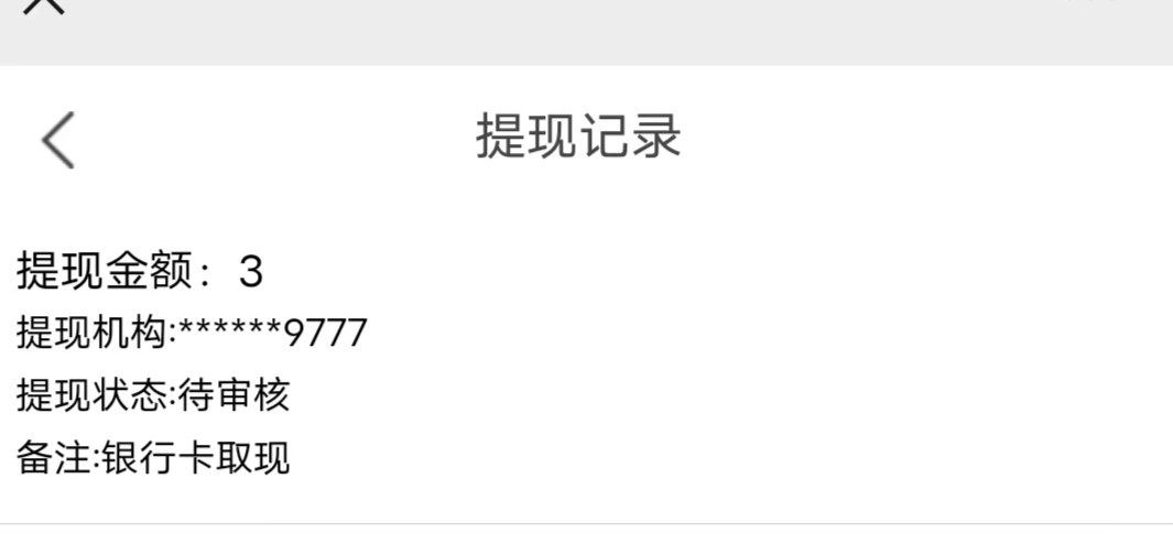 TTK,社区,注册,送钱,是,真的,吗,邀请,好友,也, . (已封号)TTK社区注册送钱是真的吗?邀请好友也送钱?