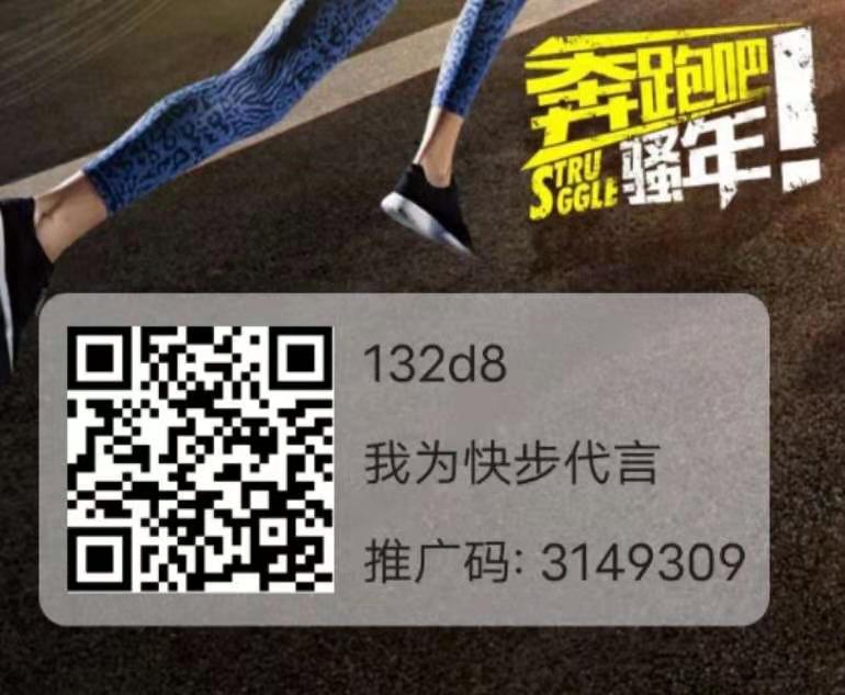 快步,走路,产,糖果,赚钱,的,软件,一个,价值, . 快步，走路产糖果赚钱的软件，一个糖果价值20元