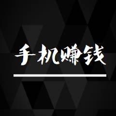 推广,手机,赚钱,项目,一,定要,坚持不懈, . 推广手机赚钱项目,一定要坚持不懈