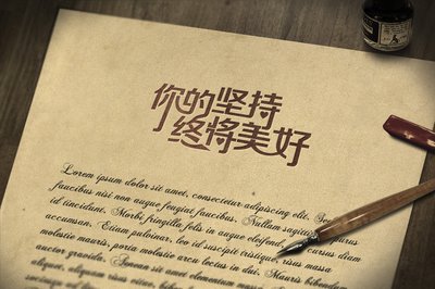 推广,手机,赚钱,项目,一,定要,坚持不懈, . 推广手机赚钱项目,一定要坚持不懈
