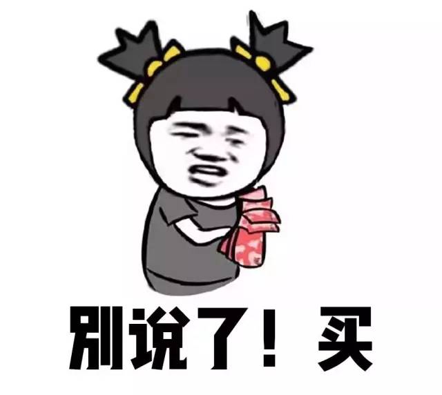 4.9元,撸,半斤,瓶装,腰果,5.9元,25支,火腿肠, . 4.9元撸半斤瓶装腰果,5.9元25支火腿肠,京东好货分享