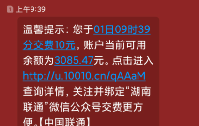 安心,养老,靠,谱吗,开通,零钱,卡薅,10-40元, . 安心养老靠谱吗?开通零钱卡薅10-40元三网话费