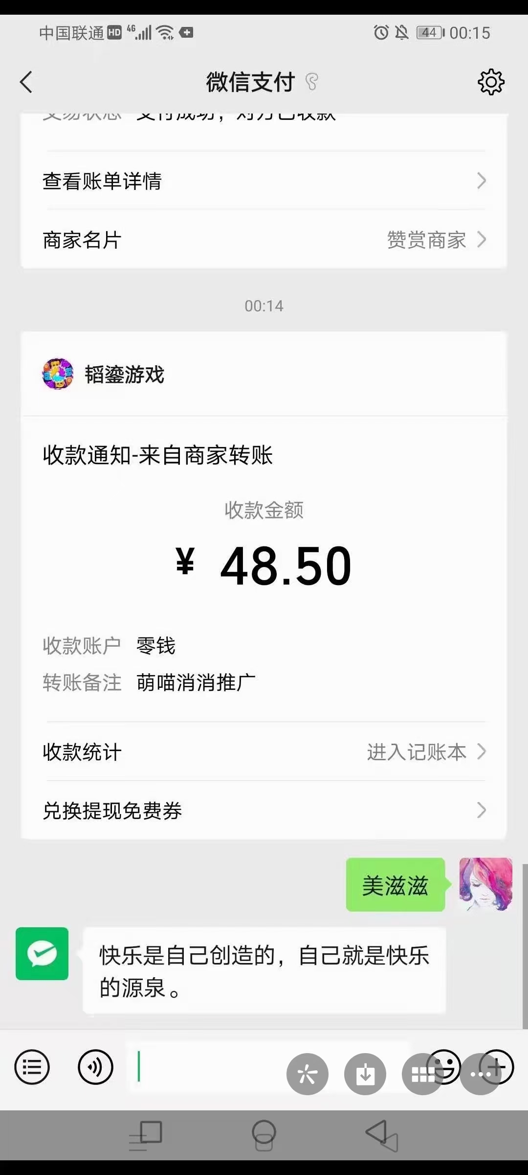 萌喵,消消,消,玩消,消乐,游戏,怎么,赚钱,两天, . 萌喵消消消,玩消消乐游戏怎么赚钱?两天提现50元?