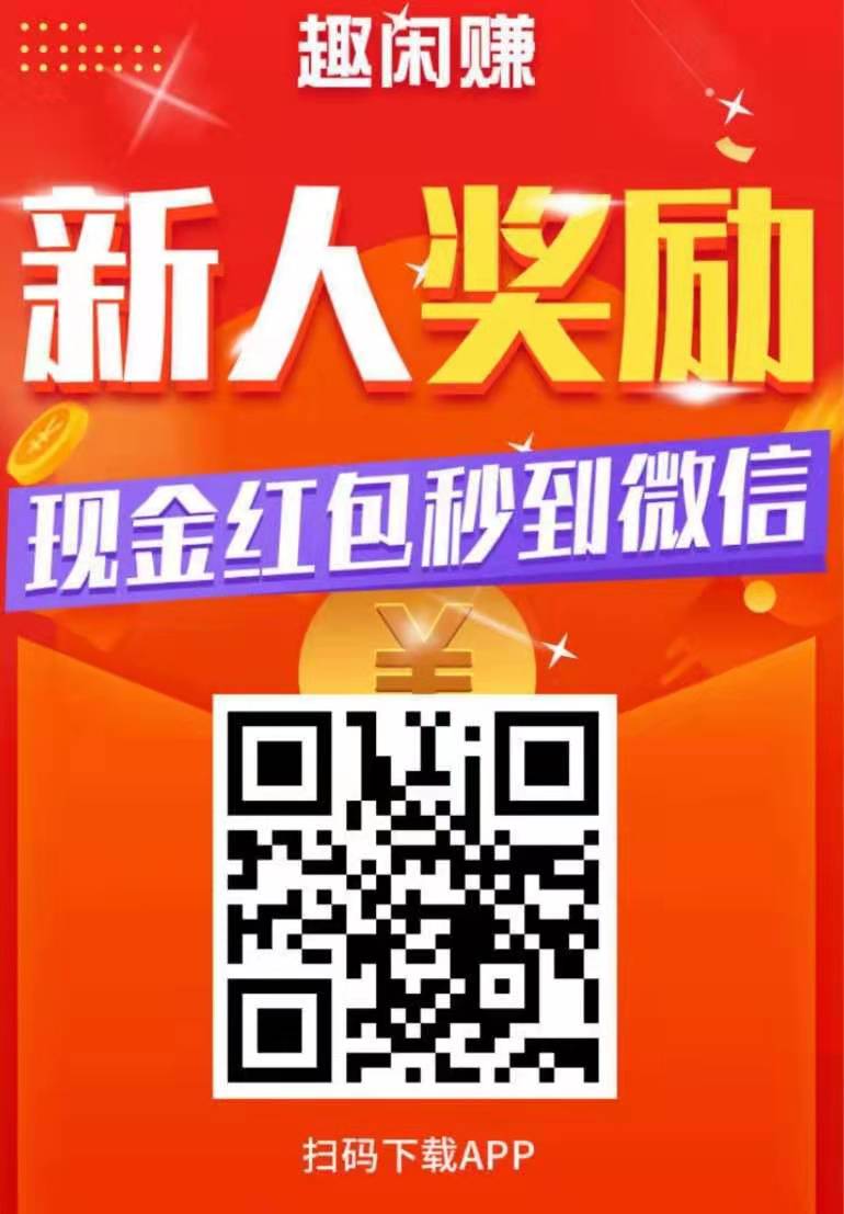 干什么,赚钱,最快,2021年,如,何用,一部,手机, . 干什么赚钱最快？2021年如何用一部手机轻松月入上万？