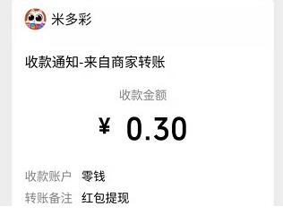 欢乐,爆破,微信,小,程序,签到,送,0.3元,零, . 欢乐爆破,微信小程序签到送0.3元零零花