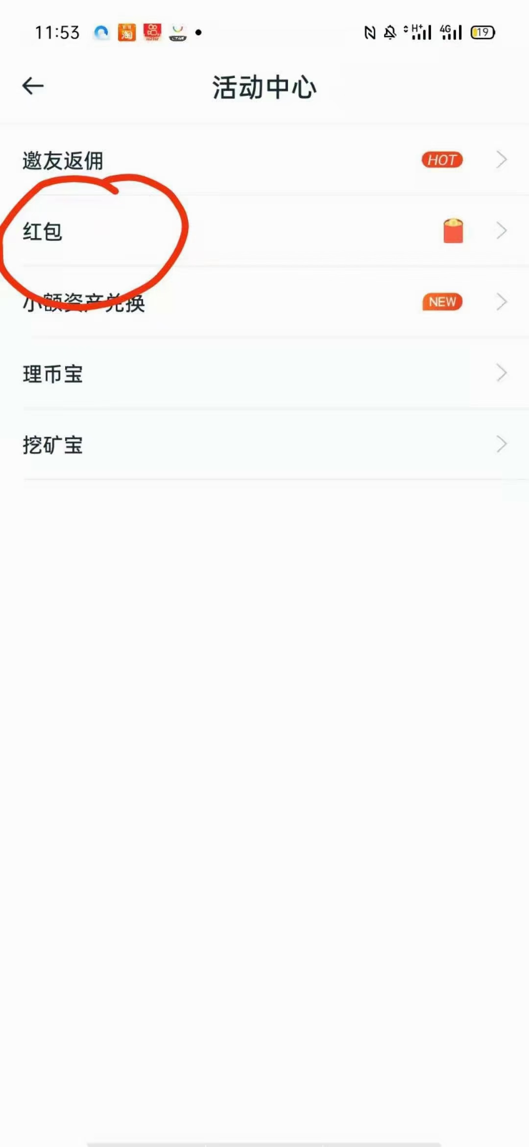 交易所,注册,送,100BONBon,币,价值,10元,左右 . ZT交易所,注册送100BONBon币,价值10元左右