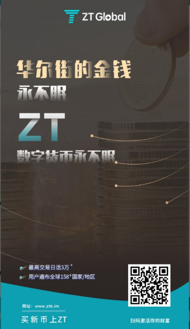 交易所,注册,送,100BONBon,币,价值,10元,左右 . ZT交易所,注册送100BONBon币,价值10元左右