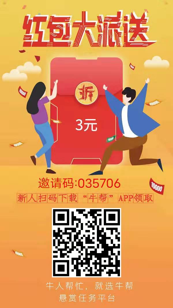 在,网上,怎么,赚钱,分享,两个,网上赚钱,日赚, . 在网上怎么赚钱?分享两个网上赚钱日赚百元的手机软件