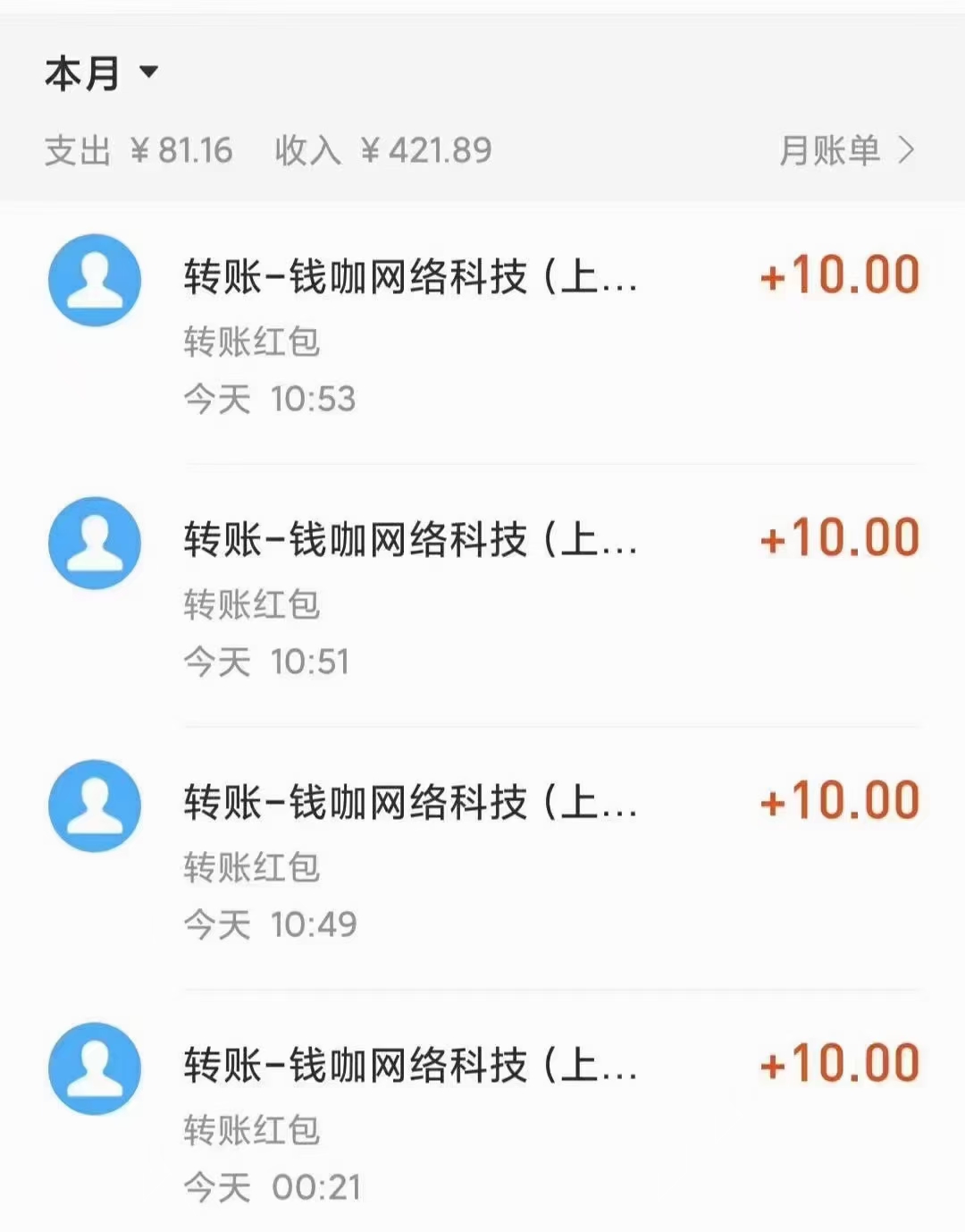 下载软件,赚钱,是,真的,吗,分享,两款,的,平台, . 下载软件赚钱是真的吗?分享两款下载软件赚钱的平台