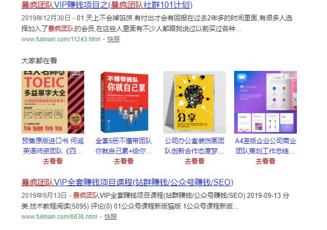 猎者,营,暴疯,团队,的,新,网络营销,网站,能, . 猎者营:暴疯团队的新网络营销网站能再创传奇赚大钱吗?