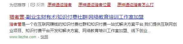 猎者,营,暴疯,团队,的,新,网络营销,网站,能, . 猎者营：暴疯团队的新网络营销网站能再创传奇赚大钱吗？