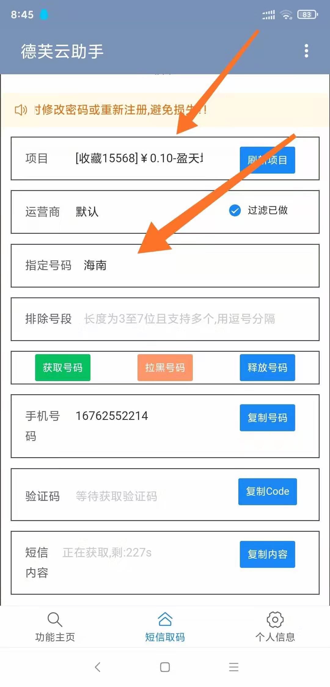 有,中行,卡,就可,撸,支付,一分钱,抽,最少, . 有中行卡就可撸,支付一分钱抽最少1.66元微信立减金