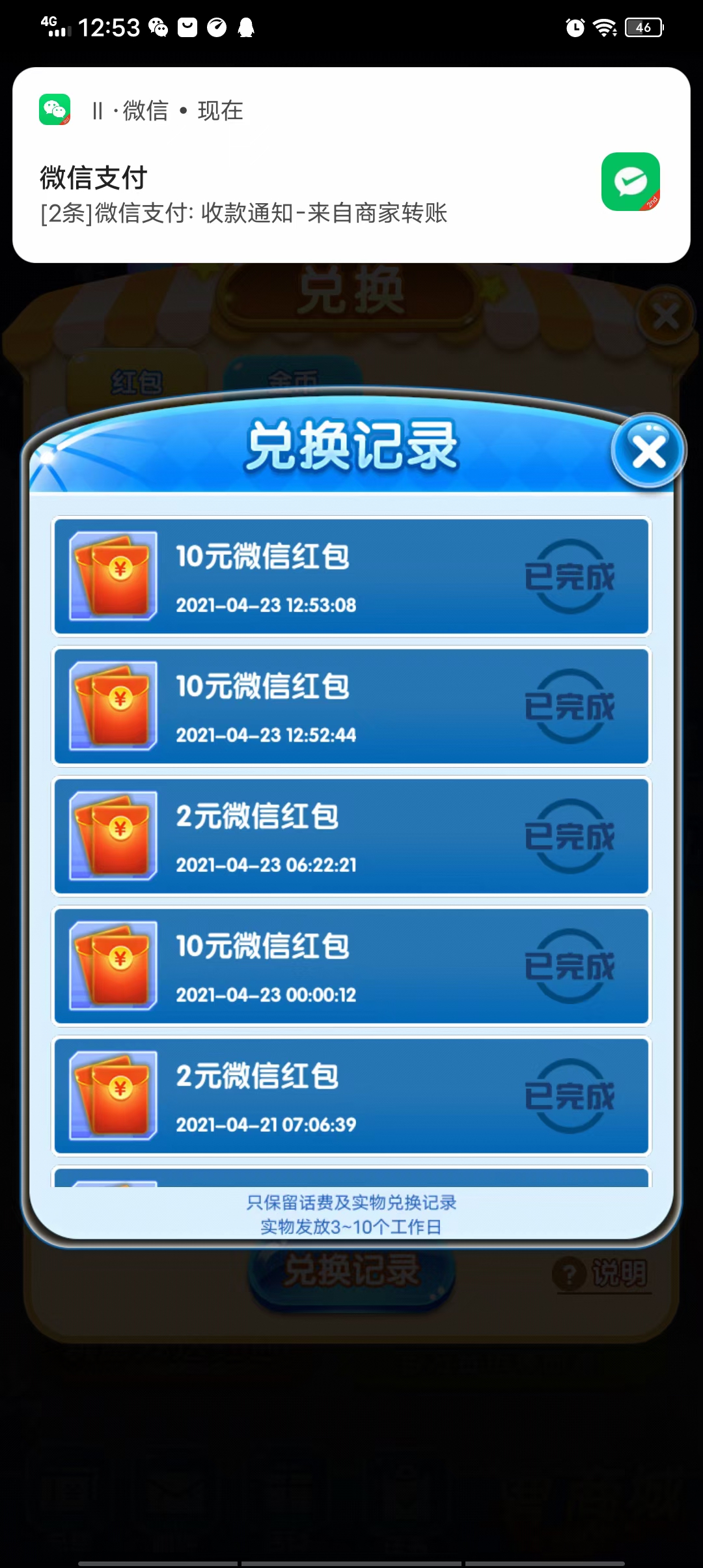 疯狂,小,飞机,免费,自动,挂机,赚钱,项目推荐, . 疯狂小飞机，免费自动挂机赚钱小项目推荐