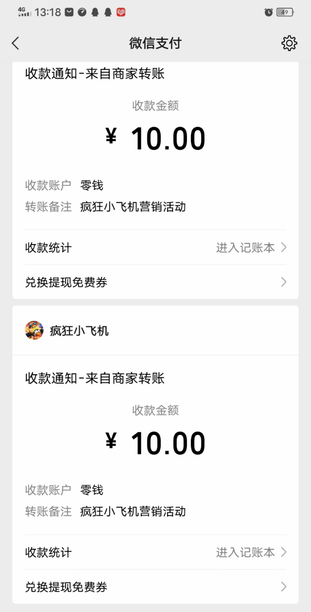 疯狂,小,飞机,免费,自动,挂机,赚钱,项目推荐, . 疯狂小飞机，免费自动挂机赚钱小项目推荐