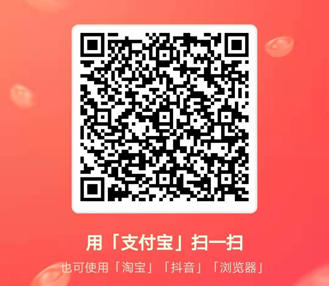 抖音,极速版,新人,福利,简单,签到,7天赚,13元, . 抖音极速版新人福利:简单签到7天赚13元以上现金直接提现