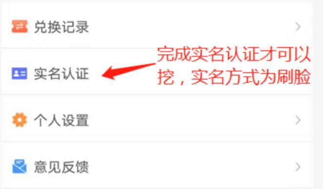 WGC,怎么,交易,简单,挖矿两,三天,兑换,10元,WGC . WGC怎么交易?简单挖矿两三天兑换10元话费