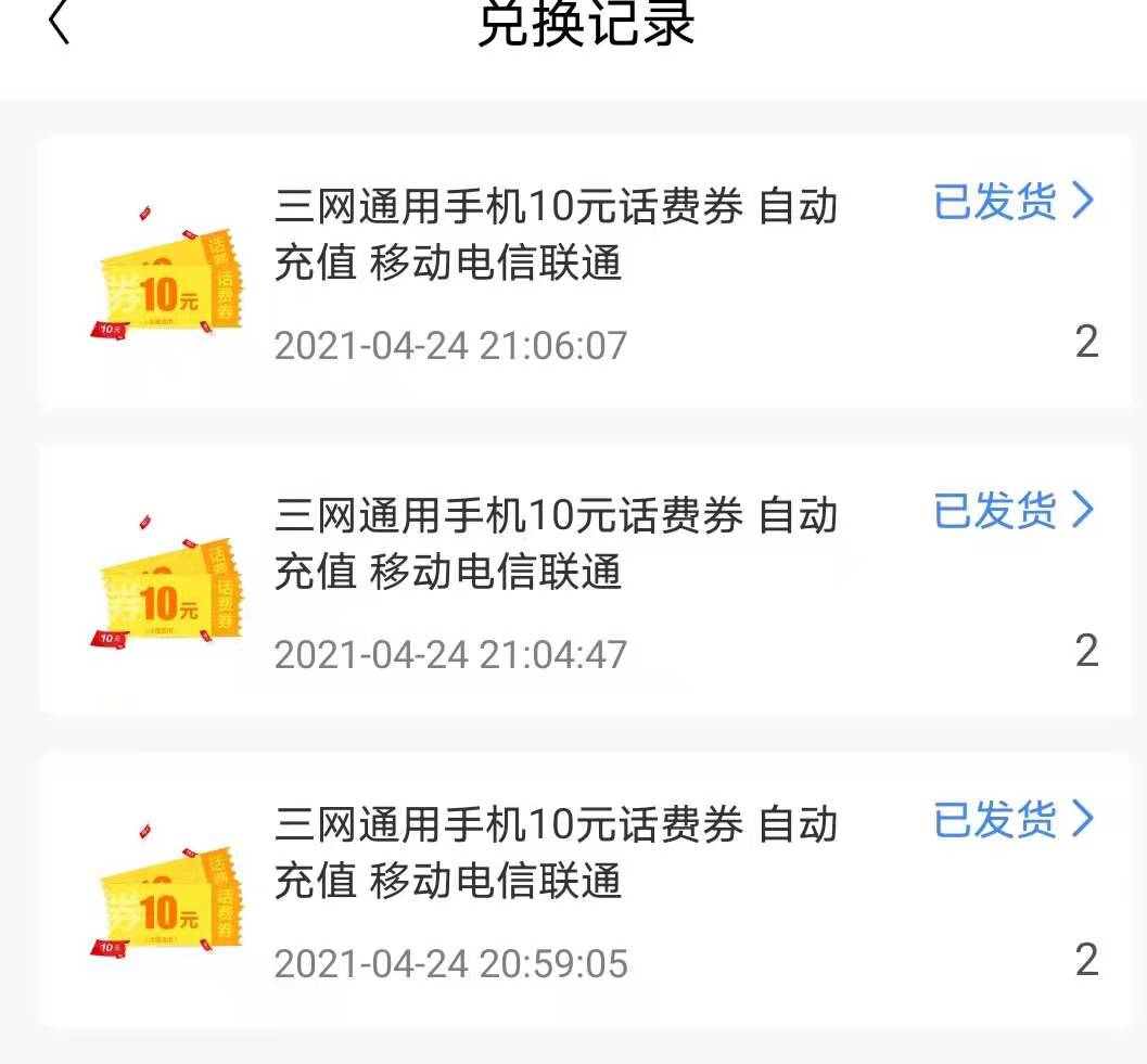 WGC,怎么,交易,简单,挖矿两,三天,兑换,10元,WGC . WGC怎么交易?简单挖矿两三天兑换10元话费