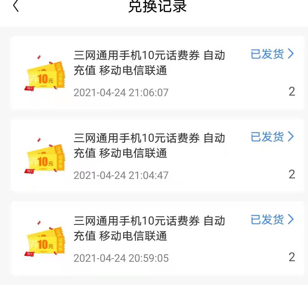 WGC,怎么,交易,简单,挖矿两,三天,兑换,10元,WGC . WGC怎么交易？简单挖矿两三天兑换10元话费