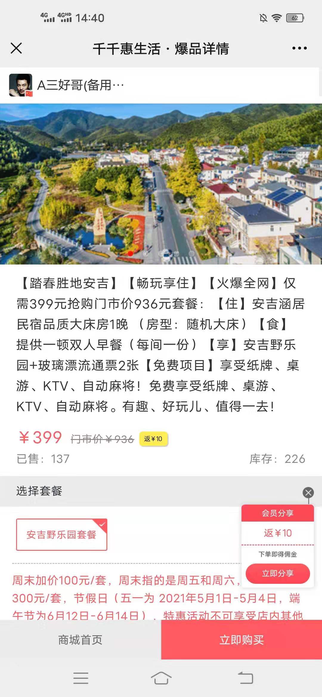 旅游,门票,在哪里,买,便宜,分享,一个,购票, . 旅游门票在哪里买便宜，分享一个购票优惠平台