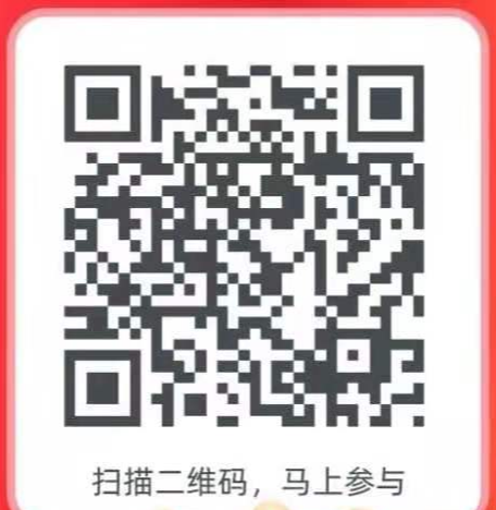 高德,地图,五一,出行,红包,不停,简单,赚,5元, . 高德地图,五一出行红包不停,简单赚5元以上零花钱