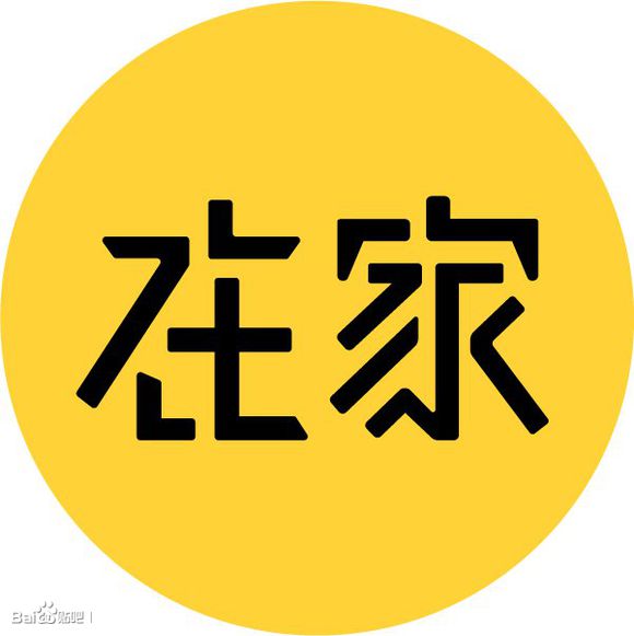 适合,在家,兼职,赚钱,的,软件,有,哪些,推荐, . 适合在家兼职赚钱的软件有哪些?推荐3款不出门就可以赚钱的手机软件