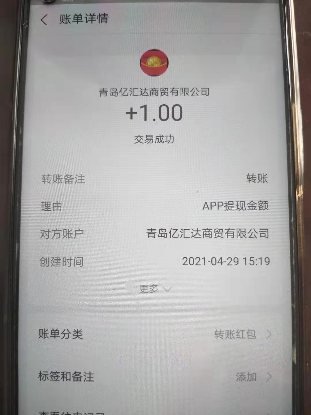 挂机,赚钱,骗子,平台,薅,羊毛,每天,可提,1元, . 挂机赚钱骗子平台,薅骗子羊毛每天可提1元