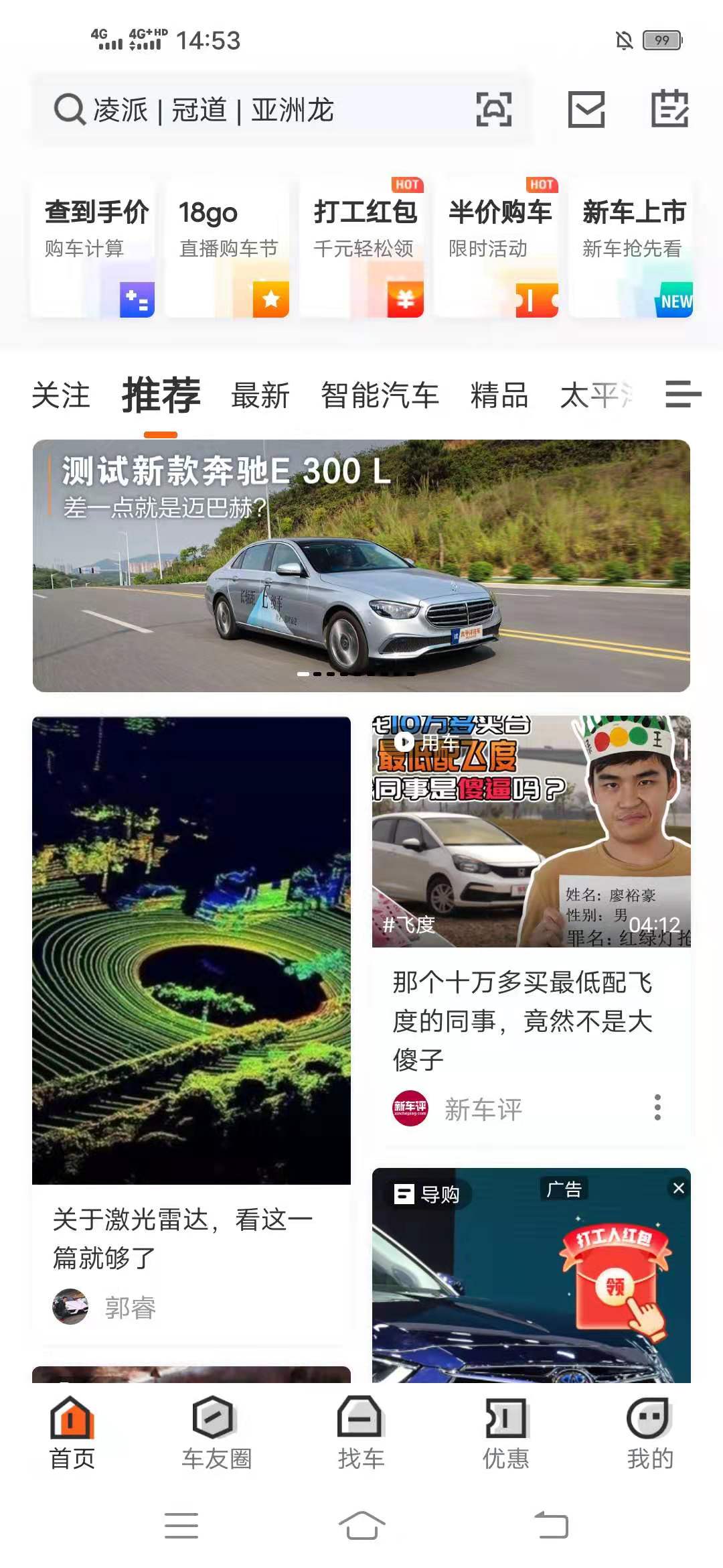 太平洋,汽,车网,打,工人,赚钱,不能,停,简单, . 太平洋汽车网打工人赚钱不能停,简单赚5元以上