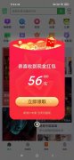 WHAT?爱奇艺极速版，免费看剧还赚钱？