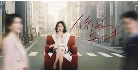 你好,另,一半,婚姻,生活,繁琐,但,需要,共同, . 你好另一半,婚姻生活繁琐但需要共同维护