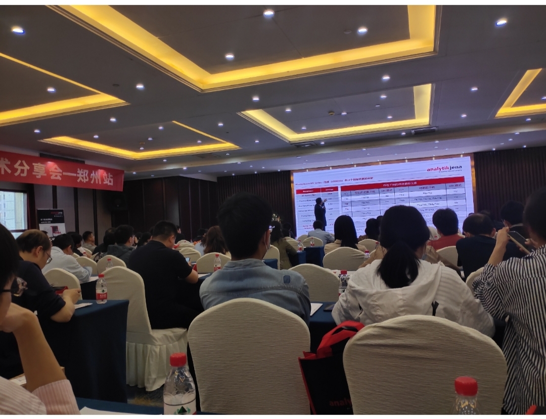 五,点半,就,起来,了,去,郑州,参加,一个,耶拿, . 五点半就起来了,去郑州参加一个耶拿仪器讲座