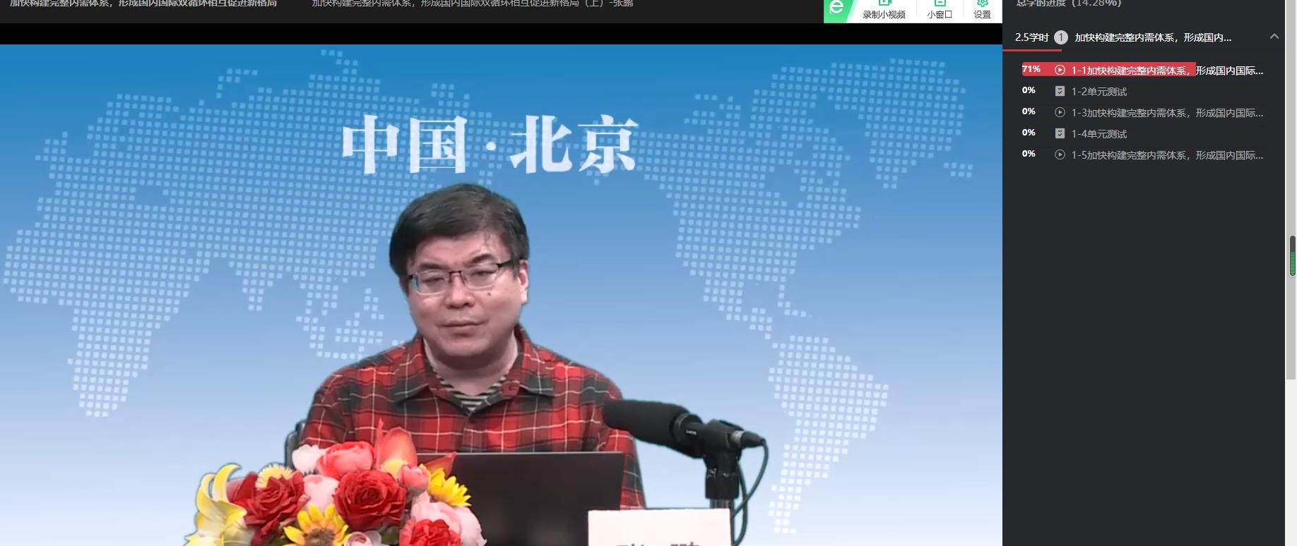 2021,年度,的,继续教育,又,开始,了,需要,网上, . 2021年度的继续教育又开始了,需要网上学习30学时
