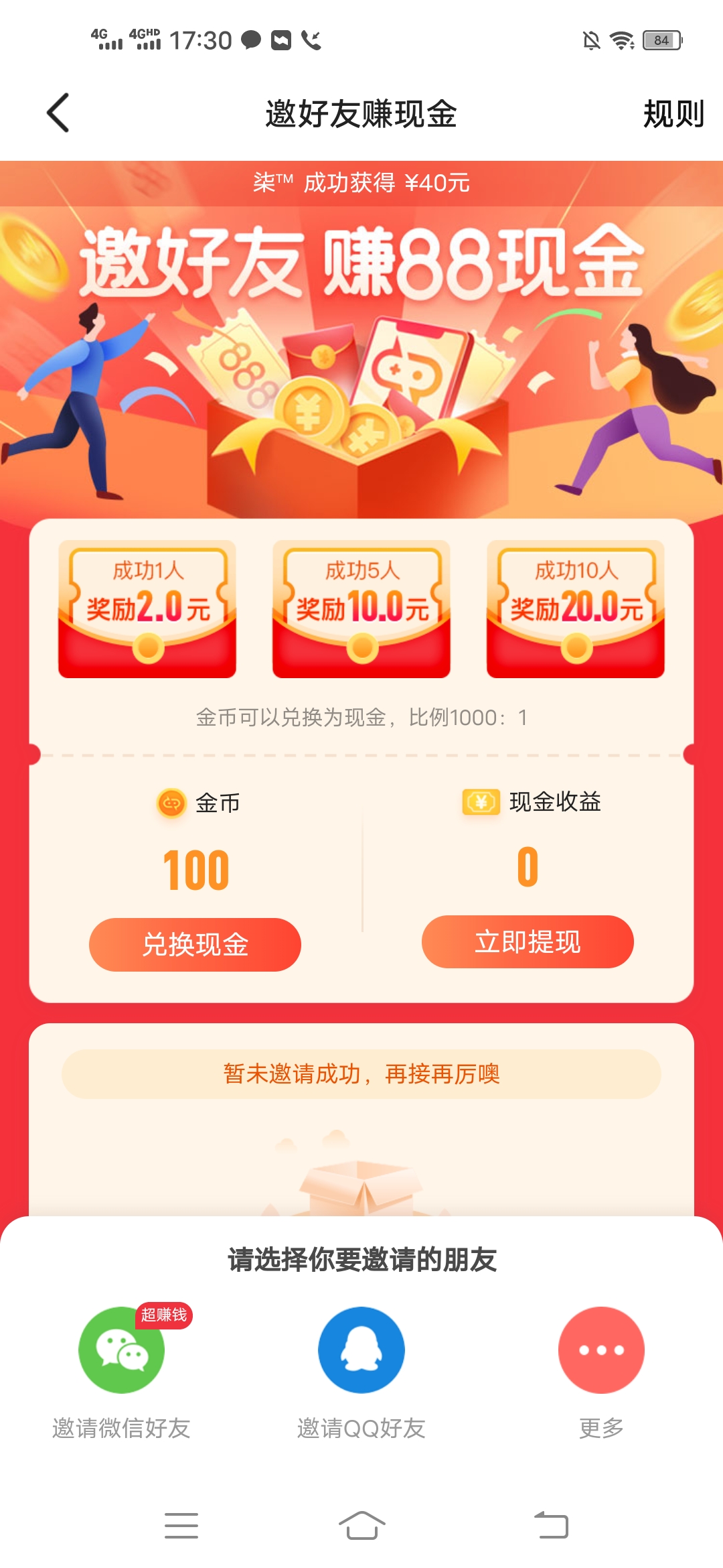 追玩,一个,手机游戏,赚钱,平台,下载,登录, . 追玩,一个手机游戏赚钱平台,下载登录免费领2元现金