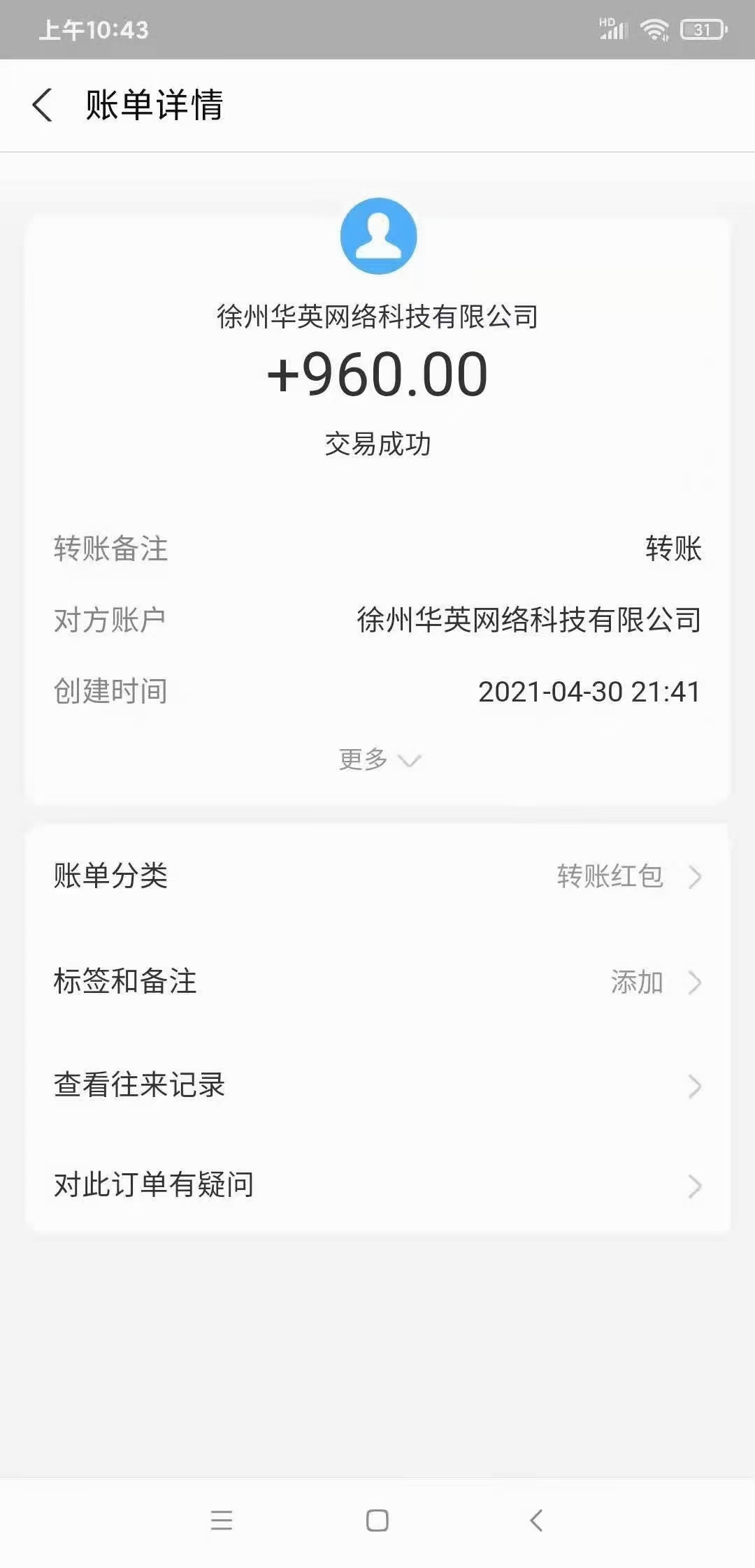 趣闲,赚,用,手机,赚钱,一,单一,结,排行,第一, . 趣闲赚,用手机赚钱一单一结排行第一的任务平台