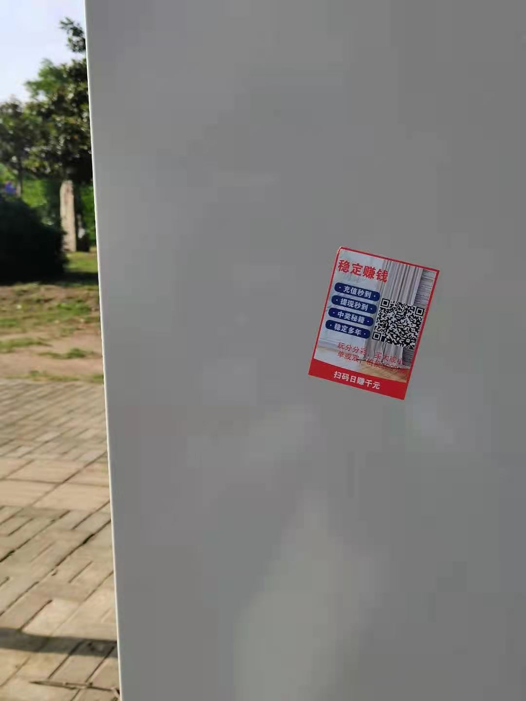 贴小,广告,赚钱,吗,网上赚钱,可以,尝试,一下, . 贴小广告赚钱吗?网上赚钱可以尝试一下贴广告推广吗
