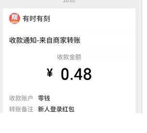 当前,什么,最,赚钱,试试,趣,互帮,下载,就,送, . 当前什么最赚钱?试试趣互帮,下载就送0.31元