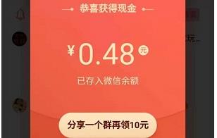 当前,什么,最,赚钱,试试,趣,互帮,下载,就,送, . 当前什么最赚钱?试试趣互帮,下载就送0.31元
