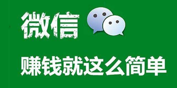 微信,偏门,一天,1000元,的,赚钱,应用,叫,什么, . 微信偏门一天1000元的赚钱应用叫什么名字?分享三款靠谱的赚钱软件