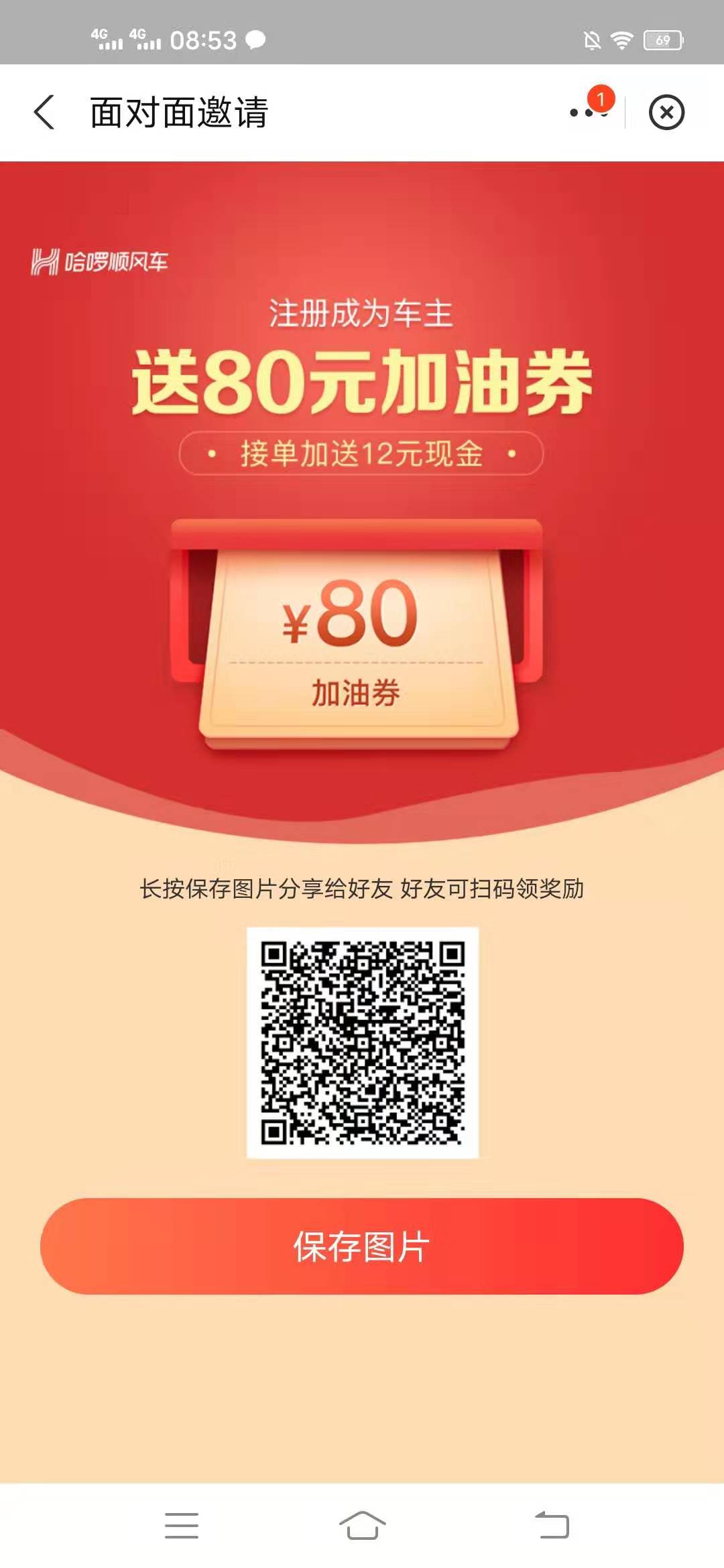 支付,宝,五月,消费,节,组队,瓜分,券,附,无损, . 支付宝五月消费节,组队瓜分消费券,附无损使用消费券方法
