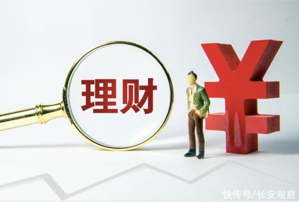 听了,一节,理财,课,开拓,一下,思维,近,段时, . 听了一节理财课,开拓一下思维