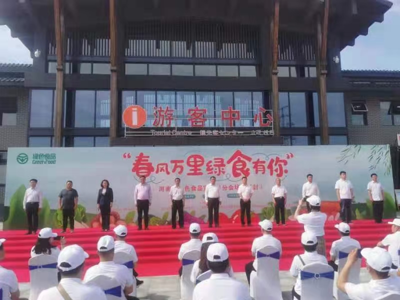 参与,绿色食品,宣传月,活动,周末,加班,累得, . 参与绿色食品宣传月活动,周末加班累得哇哇的
