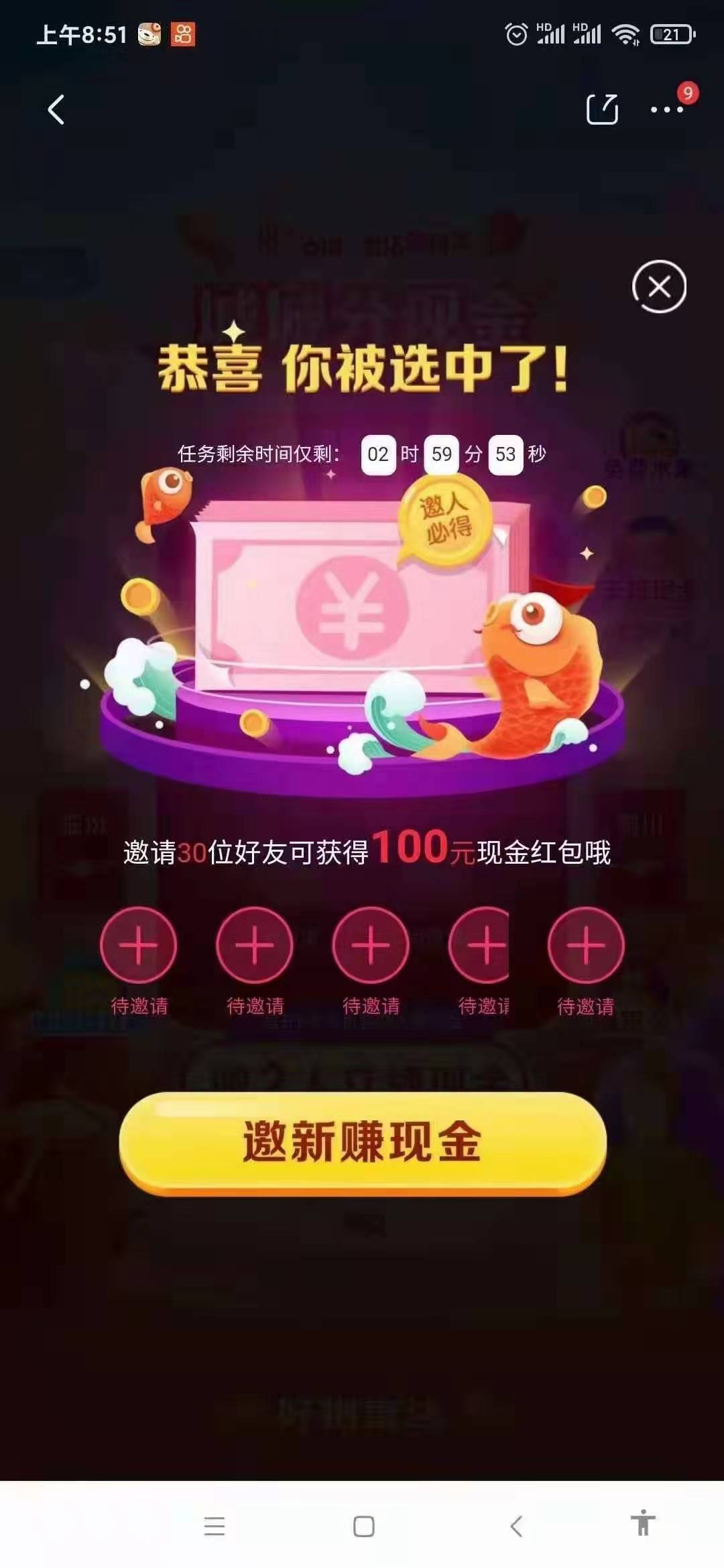 京,东城,城,分,现金,每天,登录,领,红包,满,京, . 京东城城分现金,每天登录领红包,满10元可提