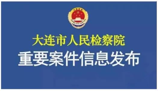 大连,宝马,撞人,致,死,嫌疑人,被,批捕,投资, . 大连宝马撞人致5死嫌疑人被批捕，投资务必谨慎