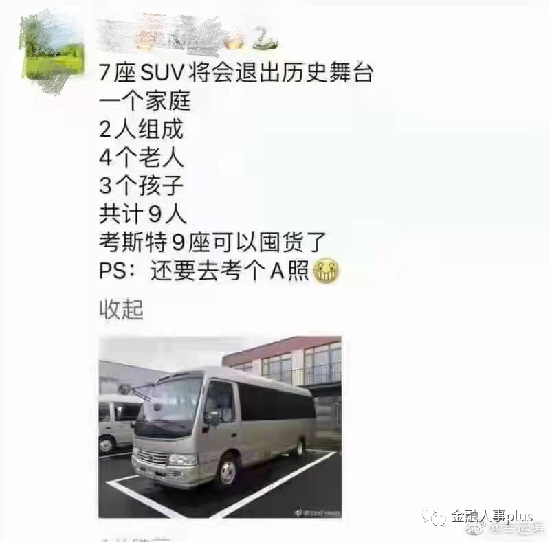三孩,生育,政策,来,了,分享,一个,手机,赚钱, . 三孩生育政策来了！分享一个手机赚钱软件，让你轻松养三孩